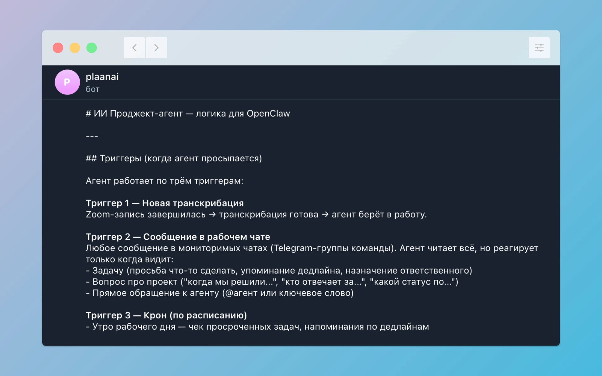 AI First Dubai developer